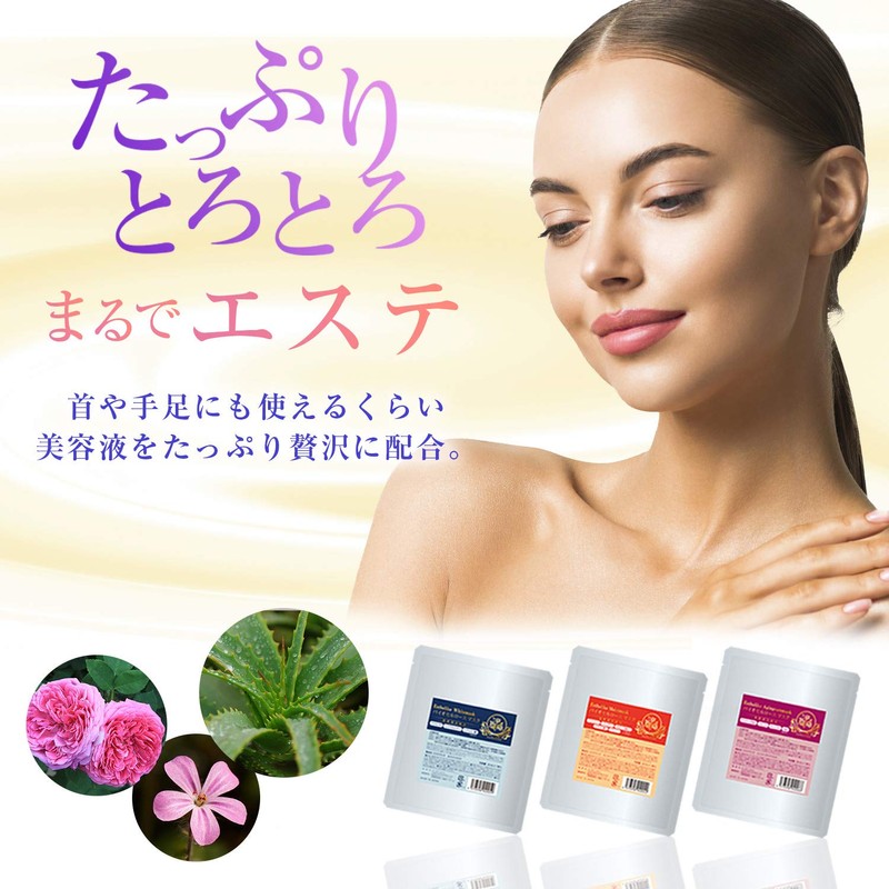 Esterike Moisturizing Mask (Moisturizing, Beauty Serum, Mixed Face Mask), 1