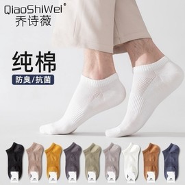 Men's Pure Cotton Ankle & No-Show Socks - Odor-Resistant, Sweat-Absorbing, Mesh, Thin, Individually Packed, Antibacterial, Anti-Pilling Seamless/Mesh Breathable (Black Pure Cotton) 3ea