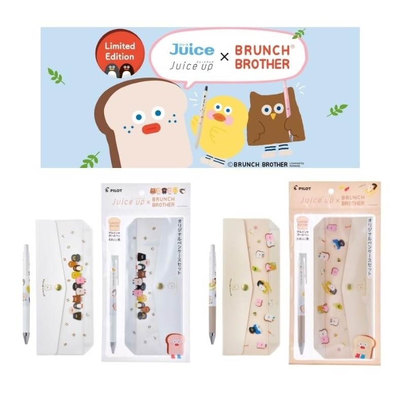 P-4483-51 Juice Up Pen Case Set, Brunch Milk, Cute Collaboration