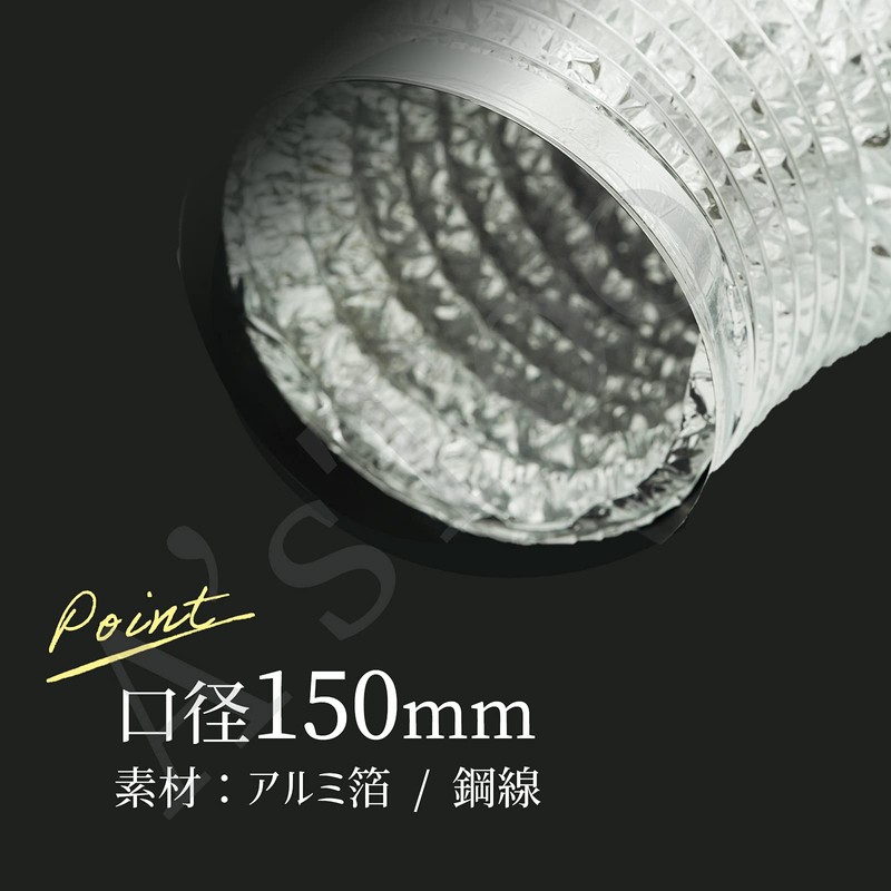 A'sTool Ventilation Duct Hose, Exhaust, for Blower, Bellow Duct, Mounting