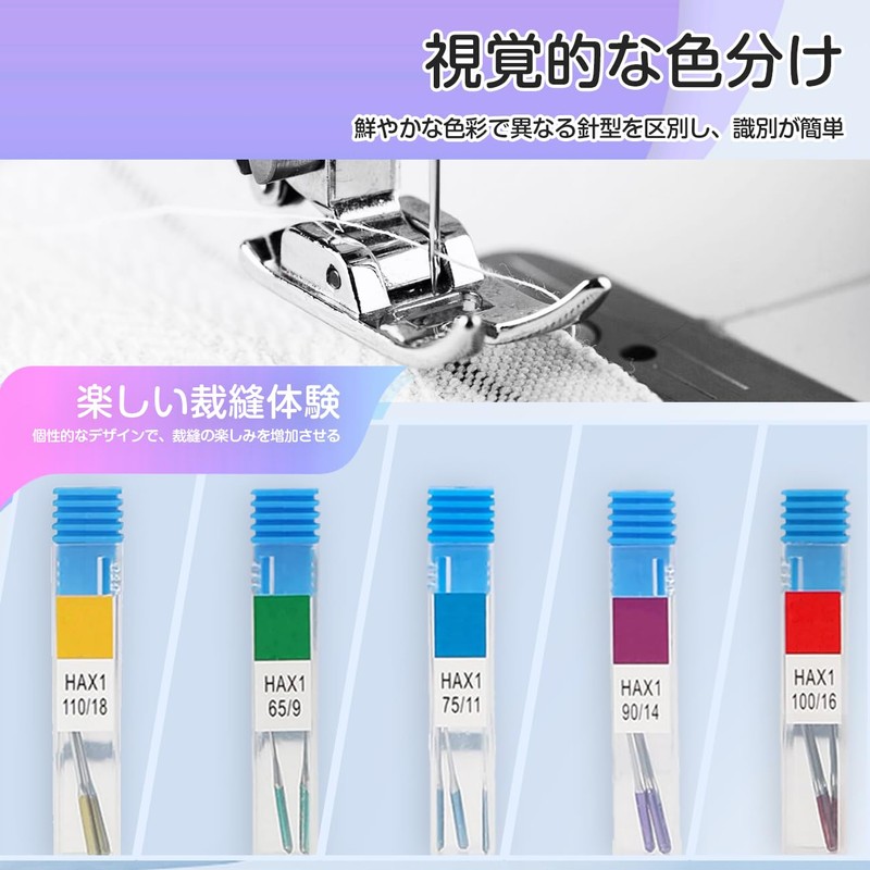 Sewing Needles for Household Sewing Needles, 5 Sizes, Storage Case