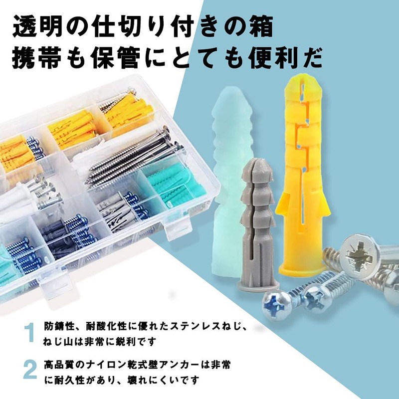 10 Different Sizes, 200 pcs, Board Anchor, Screw Set, Hollow