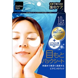 Nittan Morishita Matsukiyo Eye Pack Sheets, 10 Sheets