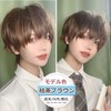 INMAN Full Wig, Wig, Men's, Short, Short Hair, Natural, Heat