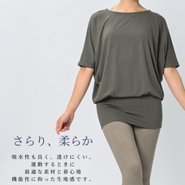 machikaada Women's Yoga Wear, Top, Body Cover, Long, Long, Stylish, Cute, Yoga, Fitness, Khaki