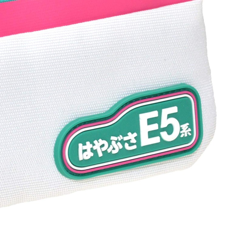 Shinkansen Sacoche (Hayabusa (Green))