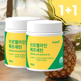 Bromelain Bromelain Eye Bromelamine / 브로멜라인 브로멜라인아이 브로멜라민