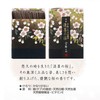 Nihon Kodo Chiyo Uno Incense Incense, Special Selected Thin Ink