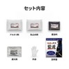 Re:color for redyeing Kendo Indo Kendo Kimono (For One Side
