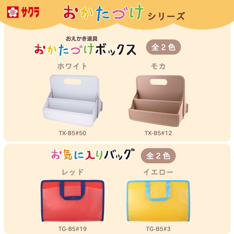 Sakura Crepas Storage Bag, Favorite Bag, B5, Red, TG-B5#19