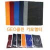GEO Clean Brushed Multi-functional Neck Warmer Scarf with Embroidery Print (Seogimall) GEO Brushed Color Multi (Chain) 6ea