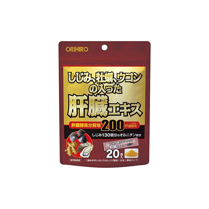 Orihiro Freshwater Clam Oyster, Liver Extract Granules with Turmeric, 20