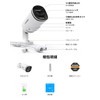 H.View Security Camera, 4K Wired Outdoor, PoE Camera, 8 Megapixels,