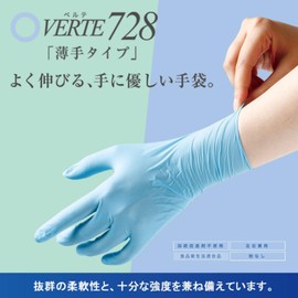 Midori Anzen Verte 728 Nitrile Gloves, Gentle on Hands, Powderless, Blue, LL, 100 Sheets (Thin)