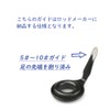 Rod Guides, Single-Foot Guide, Stainless Steel Fishing Rod, DIY Replacement,