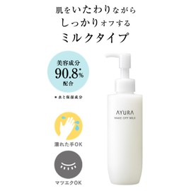 AYURA Makeup Off Milk, 5.9 fl oz (170 ml), Milk Type That Gives You A Good Touch To Your Skin