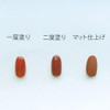 Naility! Gel Nail Color 198 Terracotta Brick 0.1 oz (4