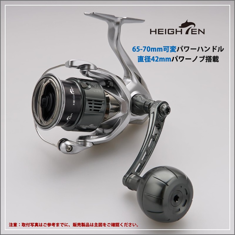 HEIGHTEN Adjustable 2.6-2.8 inches (65-70 mm) Reel Handle with 1.4