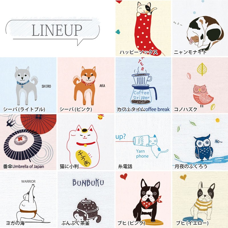 Contex Imabari Towel, Hand Towel, Hand Towel, Handkerchief, Cloth Gogoromo