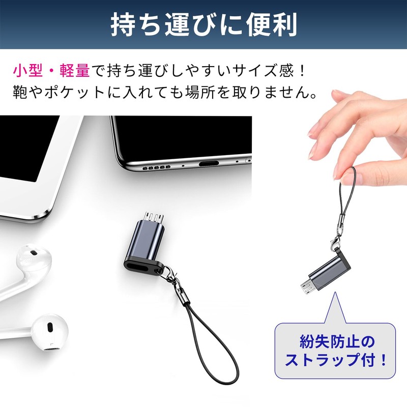 UC0113bc USB-C to Micro-USB Converter Adapter for Safe Data Transfer,