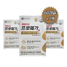 Jongkundang Health 종근당건강 프로메가 알티지 오메가3 듀얼 비타민D 520mg 60캡슐 1개 하루1회 2알 Jonggeun Dang Health Promega RTG Omega-3 Dual Vitamin D 520mg 60 Capsules 1 Pack, 2 Capsules Once a Day