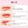 DayaEmmoTQ Strawberry Lip Balm for Lasting Hydration, Watery Lipstick, Color-Changing