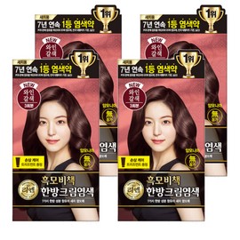 ReEn Heukmobicheak Herbal Cream Hair Color, Wine Brown, 4 packs
