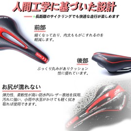 Enjoy Youth Bicycle Saddle Cover, Bicycle Saddle, Buttocks Painless, Shock Absorption, Easy Installation, Perforations, Breathable, Anti-stuffy, Waterproof, Thick, Pressure Reduction, Painless,