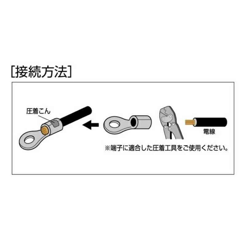 ELPA PS-060H Round Terminal Crimp Terminal Wiring 0.6 in (14.4