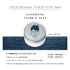 Spice Premium Freeze Keep Wax 2.8 oz (80 g)