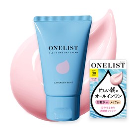 NARIS UP ONELIST One-List All-in-One Day Cream (LAVENDER BEIGE) (1.6 oz (45 g) / 7 in 1 Item, Colored, All-in-One UV Protection, Tone Up, Transparency, Base Makeup, Includes Lotion to Base Makeup