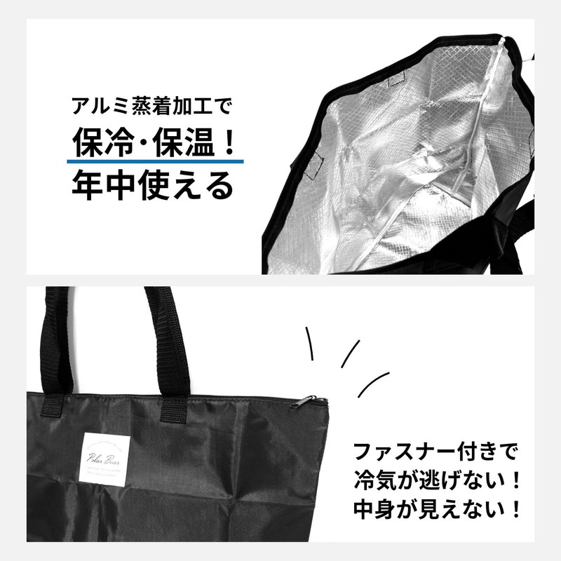 FUJI JAPAN Posh Sack Compact Insulated Eco Bag, Folding Bag,