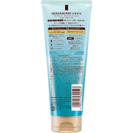 Diabote [Smooth & Repair] Oil-In Rinse Treatment, 7.1 oz (200 g), Bonus | Sunflower, Hair Care, Swelling, Curly Hair, With Pasha, Moisture, Damage Repair