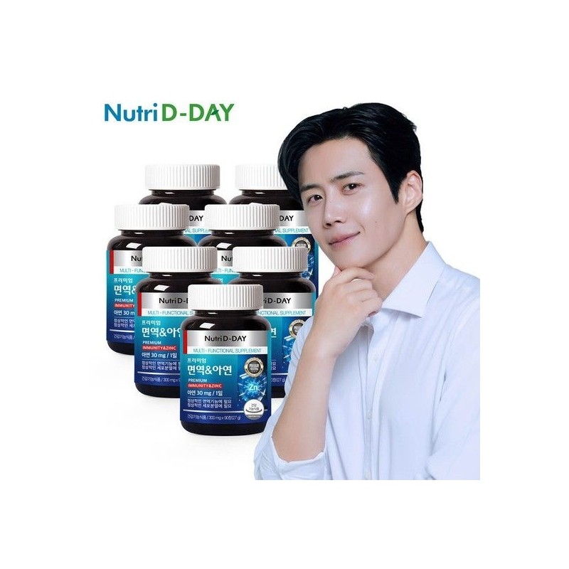 Nutri-D-Day Premium Immunity & Zinc x 7 bottles, 21-month supply