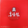 CheongKwanJang Chuseok Lunar New Year Holiday CheongKwanJang Red Ginsengwon Red Ginseng Gift Set / 정관장 추석 설 명절 정관장홍삼원 홍삼선물세트