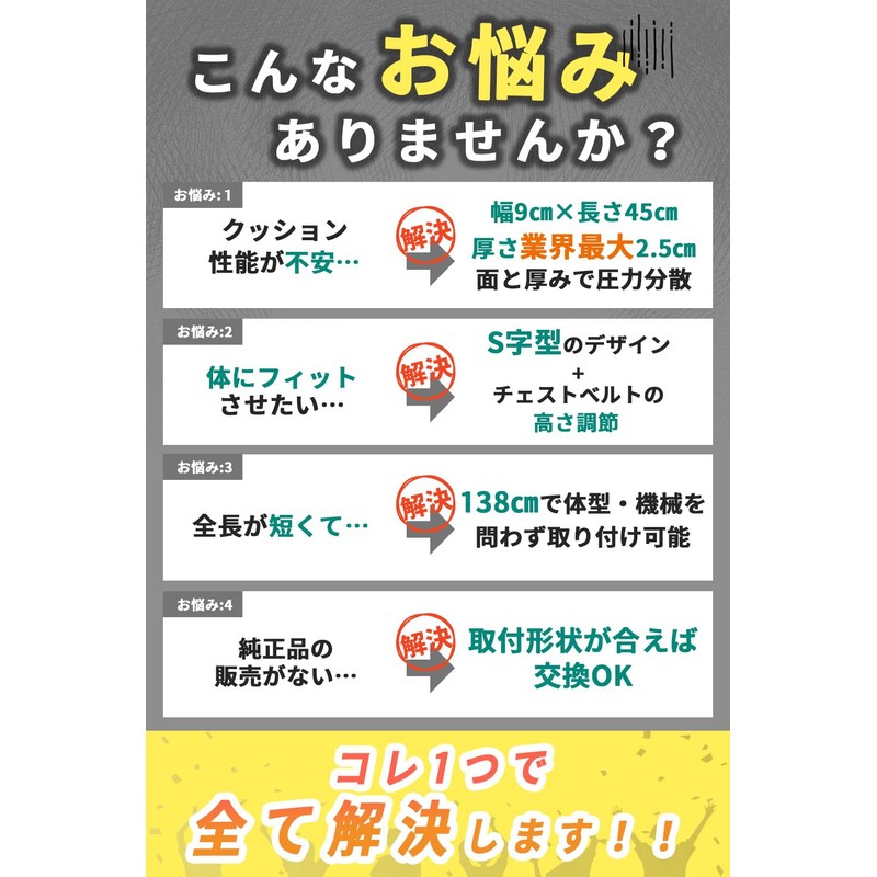 AHEART Backpack Belt, Grass Mower, Power Sprayer, Sprayer, Back-bearing, Lawn