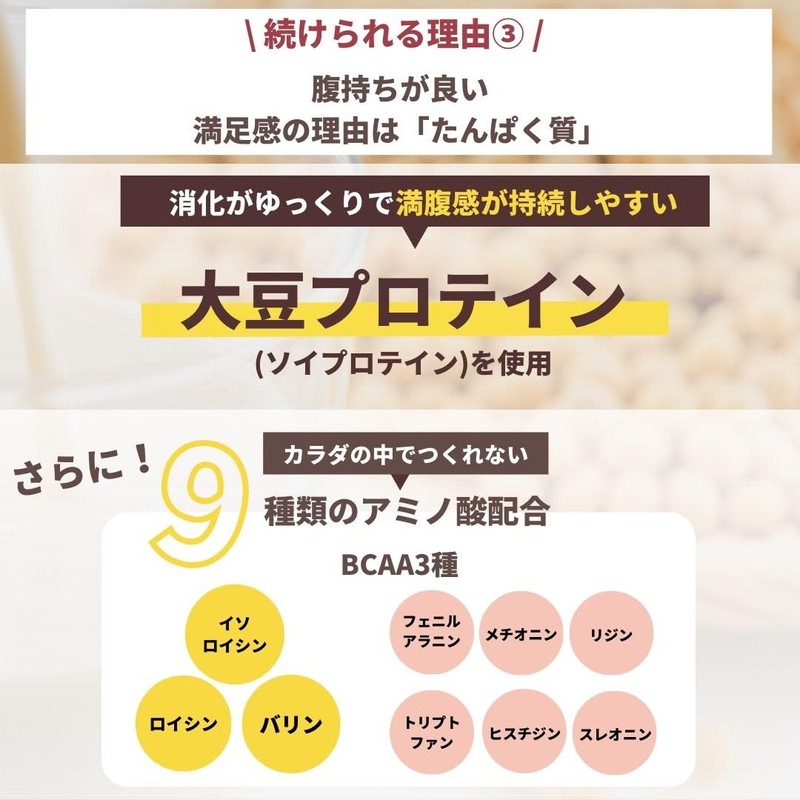 Peach Pick Protein Soup, Potato Potage, 8.5 oz (240 g)