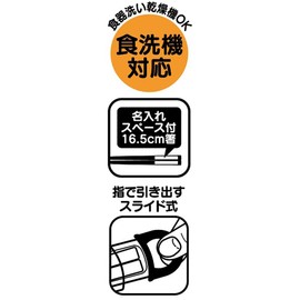 Skater ABS2AM-A Dinosaurus Children's Chopsticks and Case Set, Made in Japan