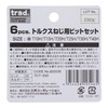 Sankyo Corporation TCT-630 Trad 6pcs Torx Screw Bit Set