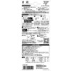 Nichigaru Sangyo LAM-SM9 Gypsum Board Hook Magic Cloth 8 J