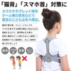 RONGUI Children's Posture Support, Stoop, Suitable for Heights: 39.4 -