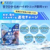 Fine (FINE JAPAN) Fine Pro Sports Drink Powder 400g (40g×10