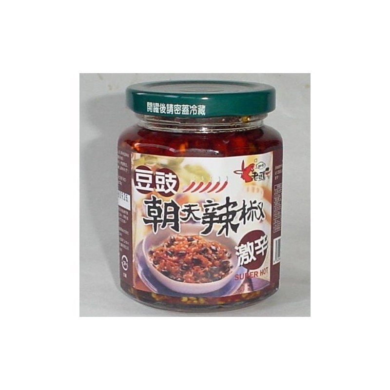 Rouba Morning Heaven Spicy Seasoning with Bean Drum (Large), 8.5