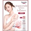 Eucerin Spotless Brightening Body Lotion 250ml | Light texture |