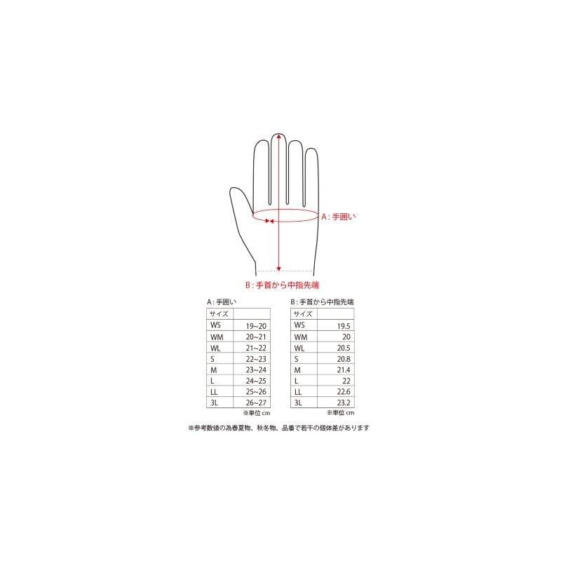 Elf EG-W522 Motorcycle Gloves, Autumn/Winter Model, Premium Winter Gloves, M