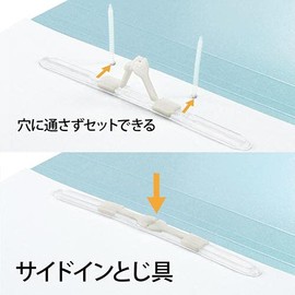 Plus FL-805FF User Carte File, Flat File, Blue