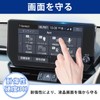 Toyota RAV4 2022 Model Navigation LCD Protective Film 10.5 Inch