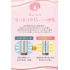 ululis Ullis Water Conch Control Hair Treatment Refill 9.9 oz