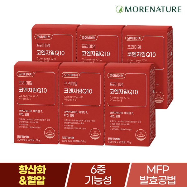 More Nature [On Sale] More Nature Coenzyme Q10 Antioxidant Blood Pressure Supplement - 6 Pieces / 모어네이처 [온세일]모어네이처 코엔자임 Q10 항산화 혈압 영양제-6개