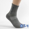 Men's Basic Gray Socks - 5 Pairs with Double Ankle Band Standard Cut